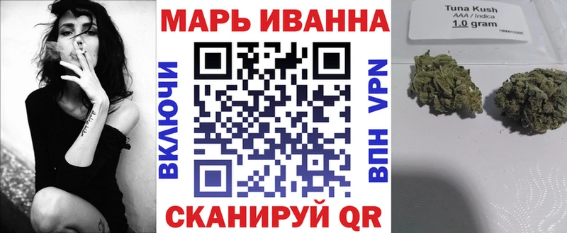 Виды наркоты Чусовой МАРИХУАНА  Мефедрон  ГАШ 