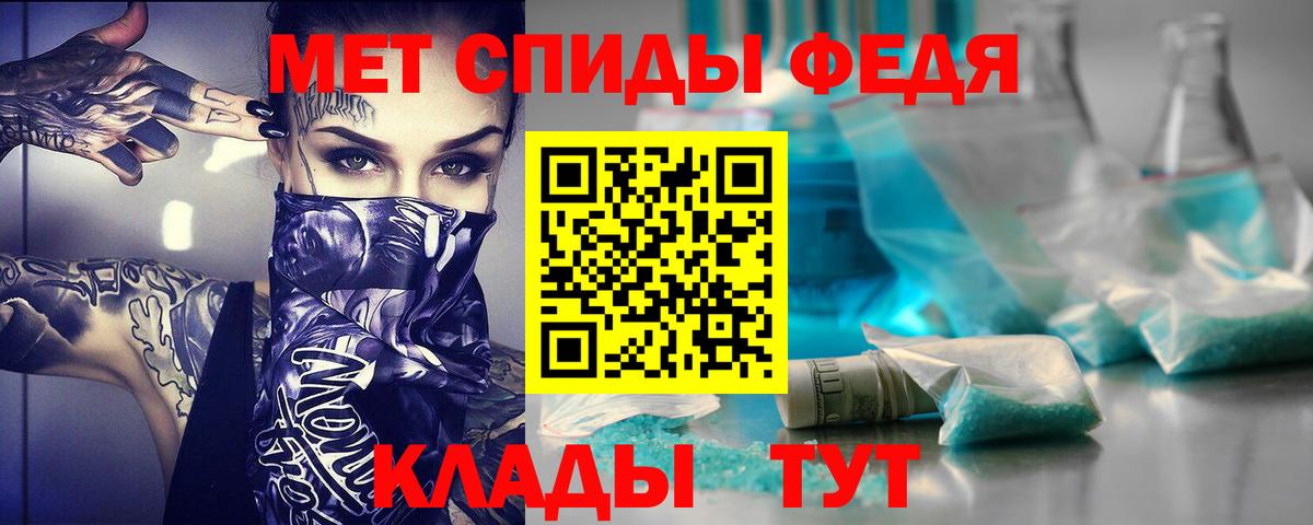Чусовой  АМФЕТАМИН  Вход с VPN  Amphetamine 98% 