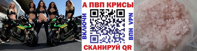 Альфа ПВП СК  Чусовой 