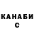 ТГК гашишное масло Trace R