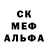 МДМА молли Cap'n Thrash
