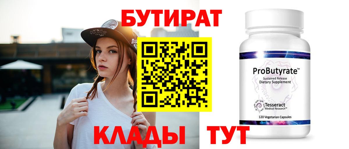 Кокаин  Alpha-PVP СК   МЕФ   ГАШИШ  Экстази  Чусовой  Вход с VPN 