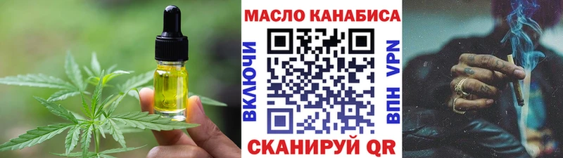 Cannafood марихуана  Чусовой 