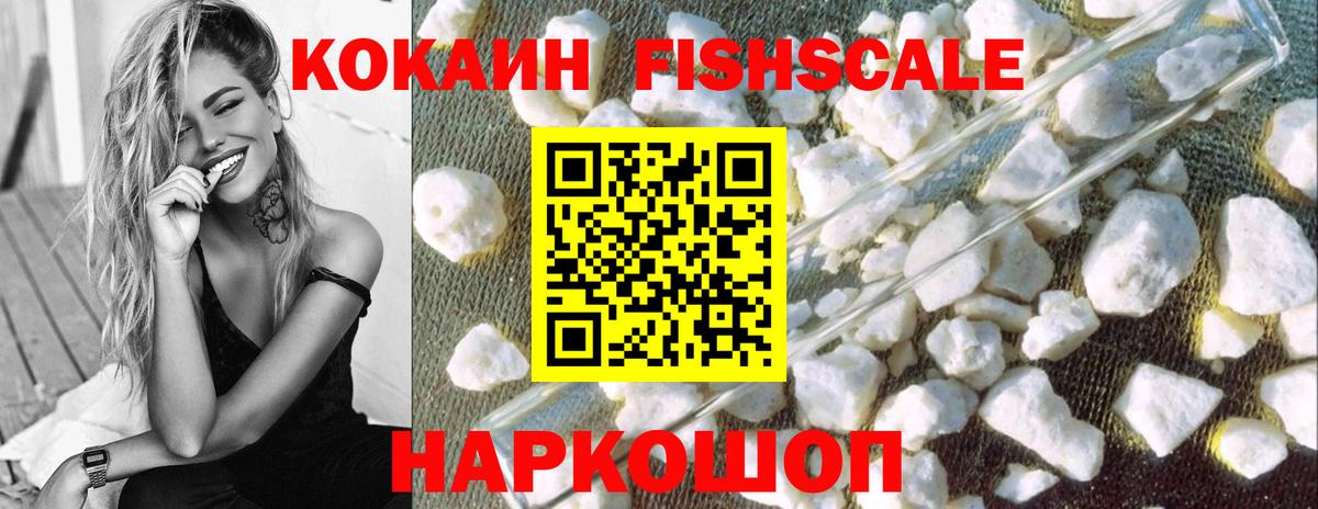 Чусовой  Cocaine 99%  КОКАИН Колумбийский  Cocaine  Вход с VPN 