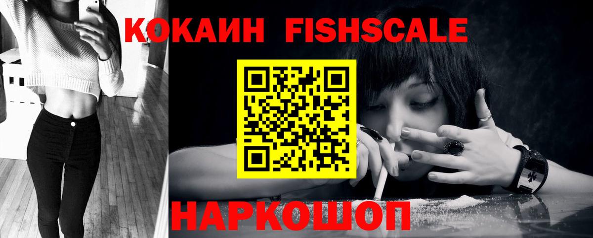 КОКАИН 99% Чусовой