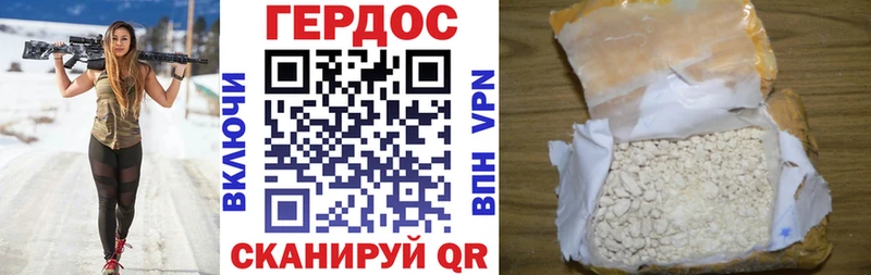 купить наркоту Чусовой ссылка на мегу как зайти маркетплейс клад Героин афганец