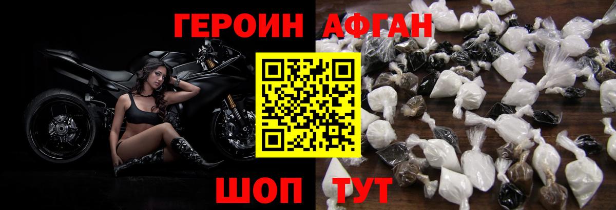Чусовой  Героин VHQ  Вход с VPN 