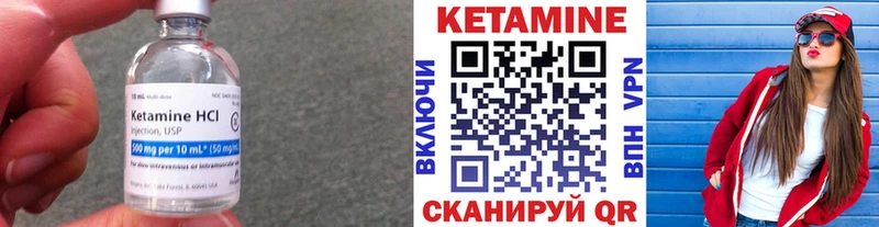 закладка  Чусовой  KRAKEN онион  КЕТАМИН VHQ 