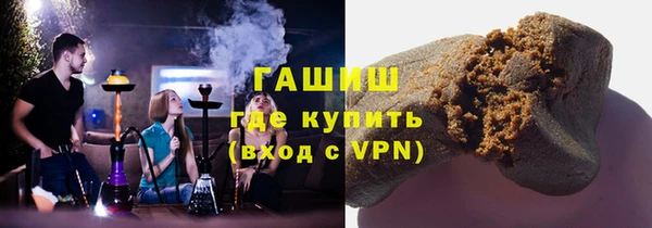гашишное масло Алексеевка