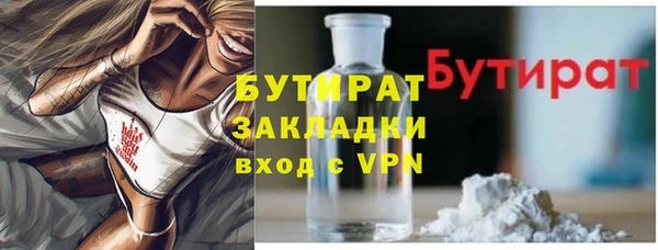 гашишное масло Алексеевка