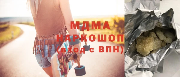 гашишное масло Алексеевка