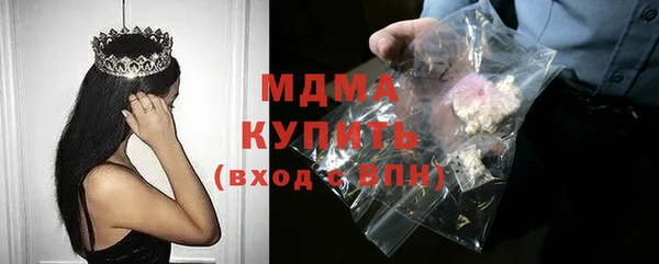 mdpv Алексин