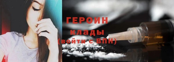гашишное масло Алексеевка