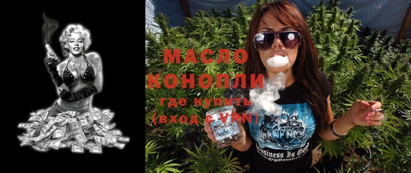 гашишное масло Алексеевка
