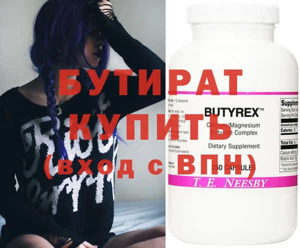mdpv Алексин
