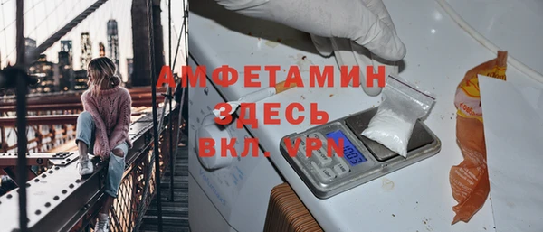 альфа пвп VHQ Нягань