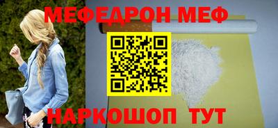 МДМА Первоуральск