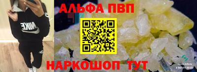 прущие грибы Партизанск