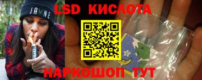 трава Пенза