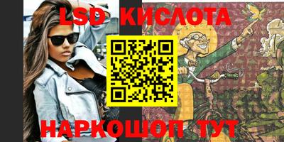 МДМА Первоуральск