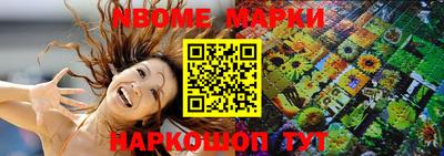 трава Пенза