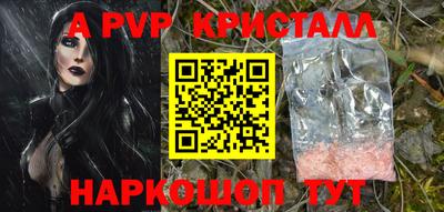прущие грибы Партизанск