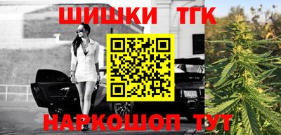 трава Пенза