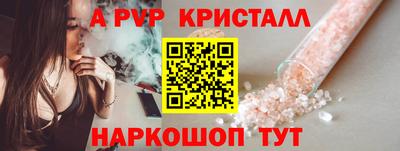 прущие грибы Партизанск