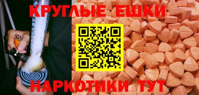 трава Пенза