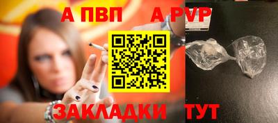 трава Пенза