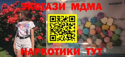МДМА Первоуральск