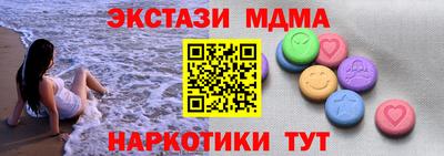прущие грибы Партизанск