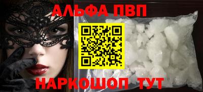 прущие грибы Партизанск
