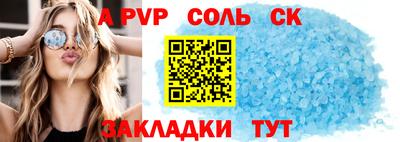 трава Пенза