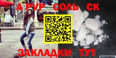 МДМА Первоуральск