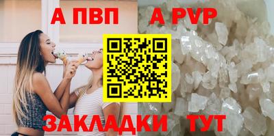 трава Пенза