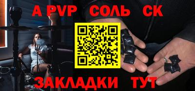 МДМА Первоуральск
