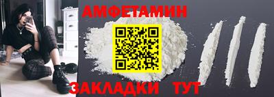 прущие грибы Партизанск