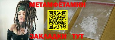 трава Пенза