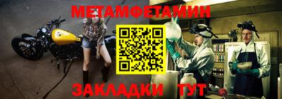 МДМА Первоуральск