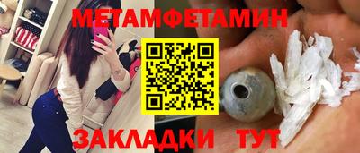 прущие грибы Партизанск