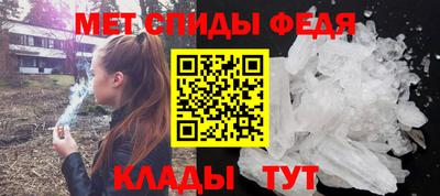 прущие грибы Партизанск