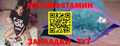 прущие грибы Партизанск