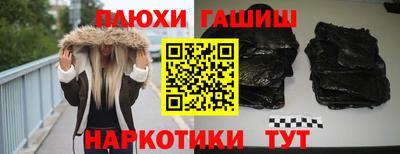 прущие грибы Партизанск