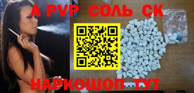 прущие грибы Партизанск