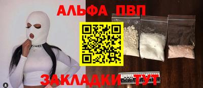 прущие грибы Партизанск