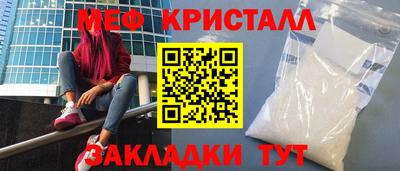 трава Пенза