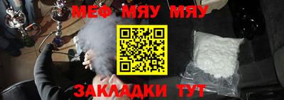 прущие грибы Партизанск