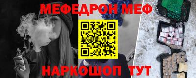 МДМА Первоуральск