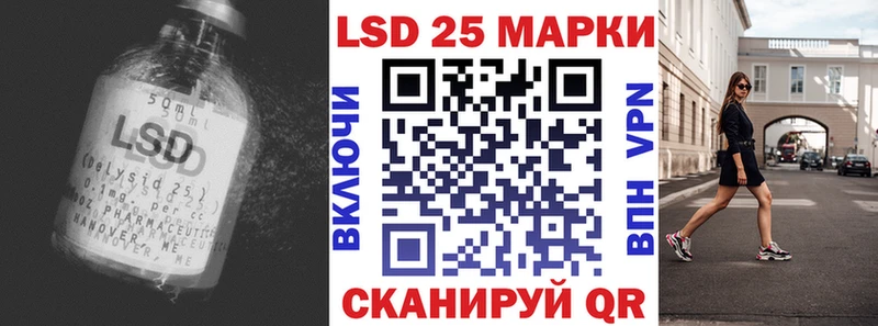 купить  цена  Чусовой  Лсд 25 экстази ecstasy 